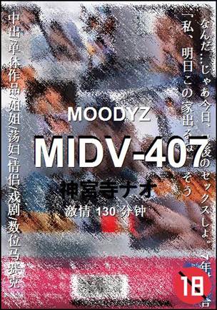 MIDV-407torrent
