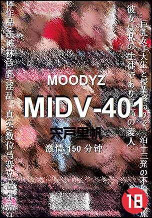 MIDV-401torrent