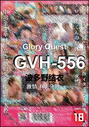 GVH-556torrent