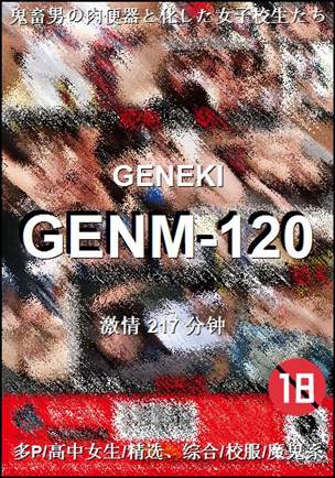GENM-120