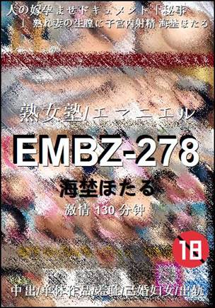 EMBZ-278torrent