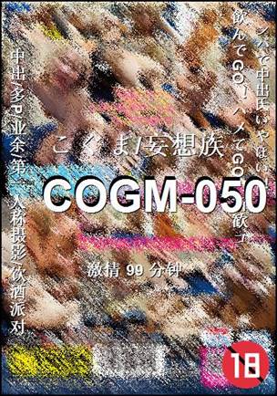 COGM-050torrent