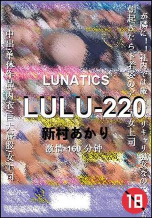 LULU-220torrent