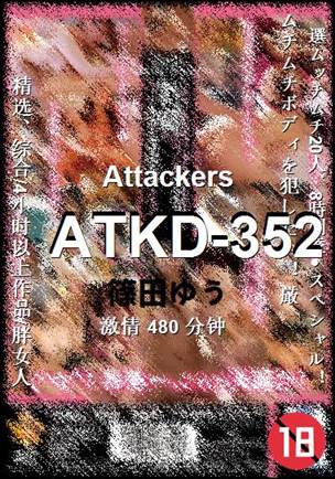 ATKD-352torrent