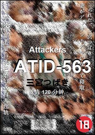ATID-563torrent