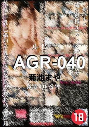 AGR-040torrent