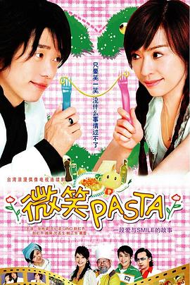 ΢ЦPastaȫ
