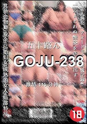 GOJU-238torrent