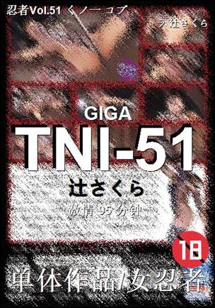 TNI-51torrent
