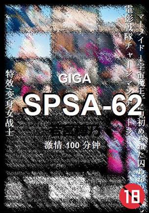 SPSA-62torrent
