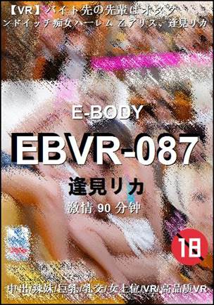 EBVR-087torrent