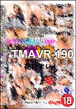 TMAVR-190torrent