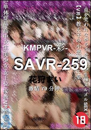 SAVR-259torrent
