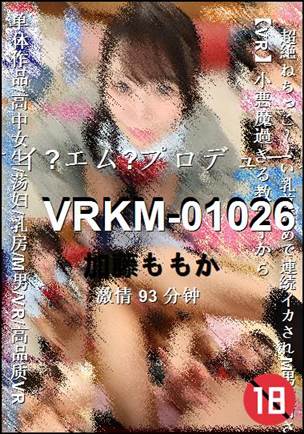 VRKM-01026torrent