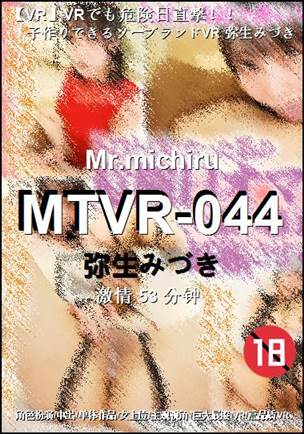 MTVR-044torrent