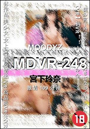 MDVR-248torrent