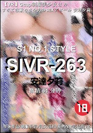 SIVR-263torrent