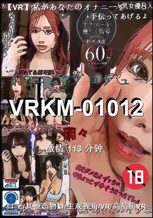 VRKM-01012torrent
