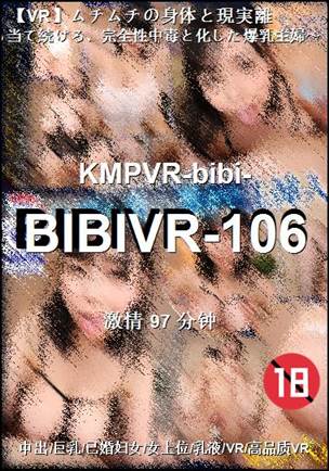BIBIVR-106