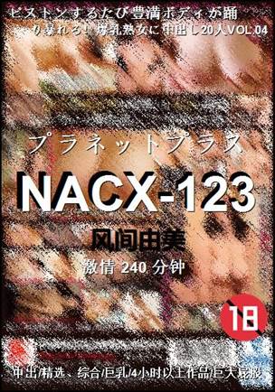 NACX-123torrent