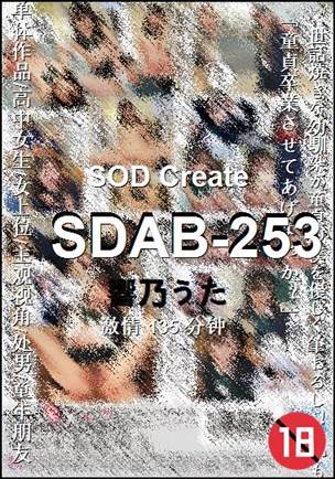 SDAB-253torrent
