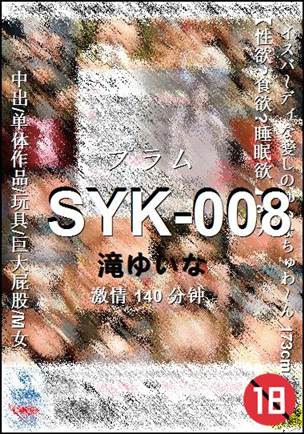 SYK-008torrent