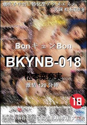 BKYNB-018torrent