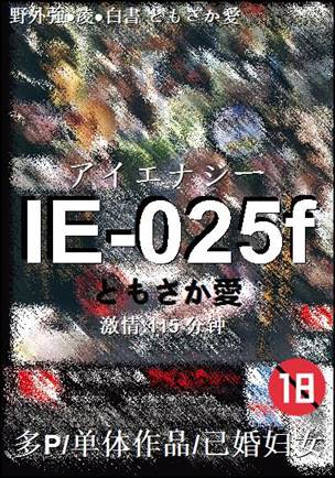 IE-025ftorrent
