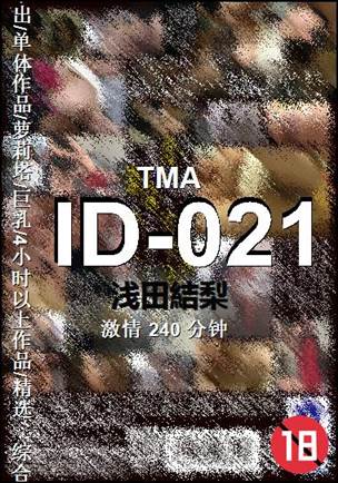 ID-021torrent