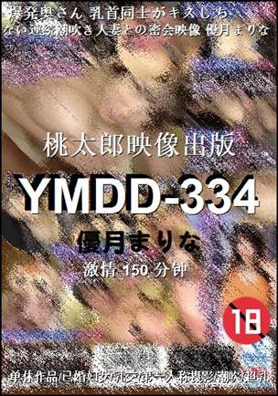 YMDD-334torrent