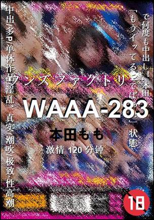 WAAA-283torrent