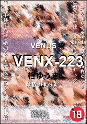 VENX-223torrent