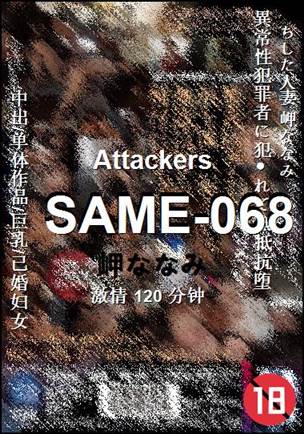 SAME-068torrent