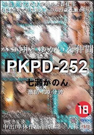 PKPD-252torrent
