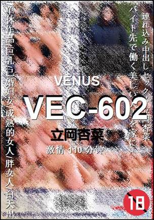 VEC-602torrent