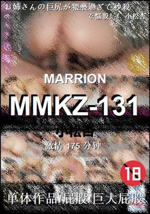 MMKZ-131torrent