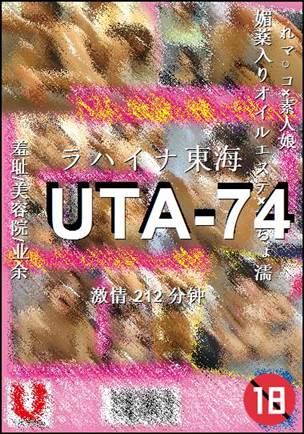 UTA-74torrent