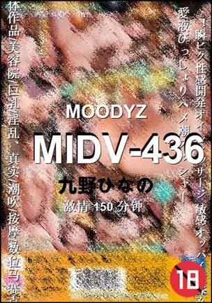 MIDV-436torrent