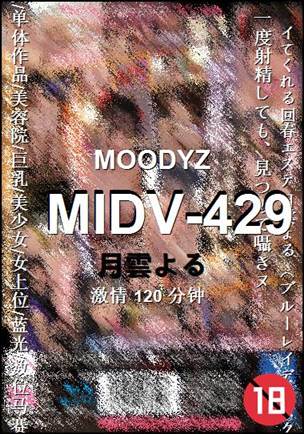 MIDV-429torrent