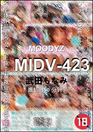 MIDV-423torrent