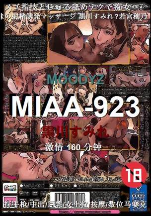 MIAA-923torrent