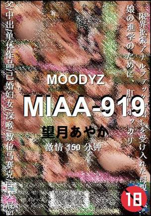 MIAA-919torrent