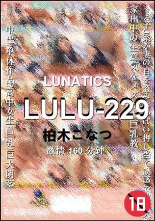 LULU-229torrent