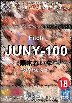JUNY-100torrent