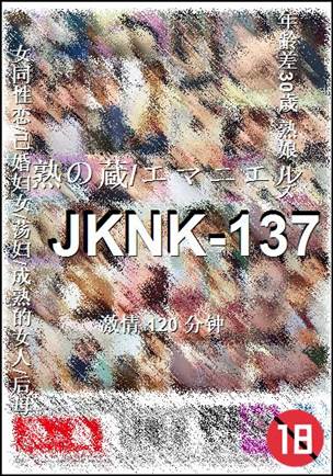 JKNK-137torrent