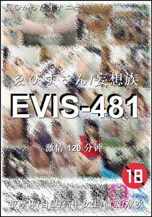 EVIS-481torrent