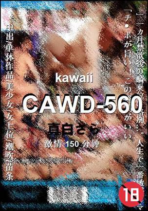CAWD-560torrent