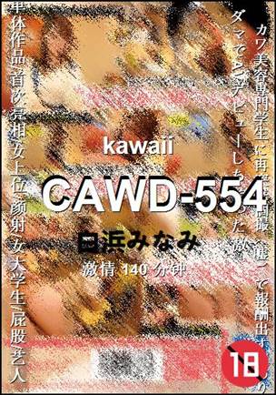 CAWD-554torrent