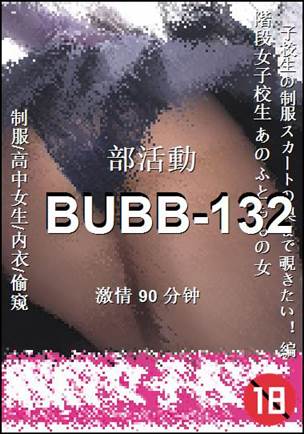 BUBB-132torrent