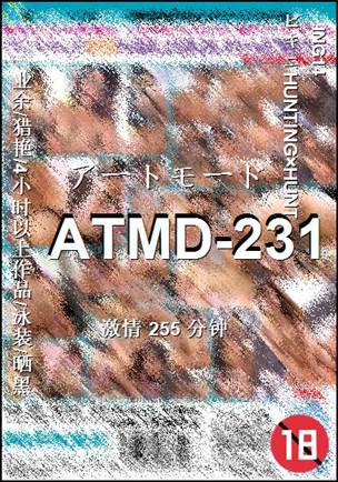 ATMD-231torrent